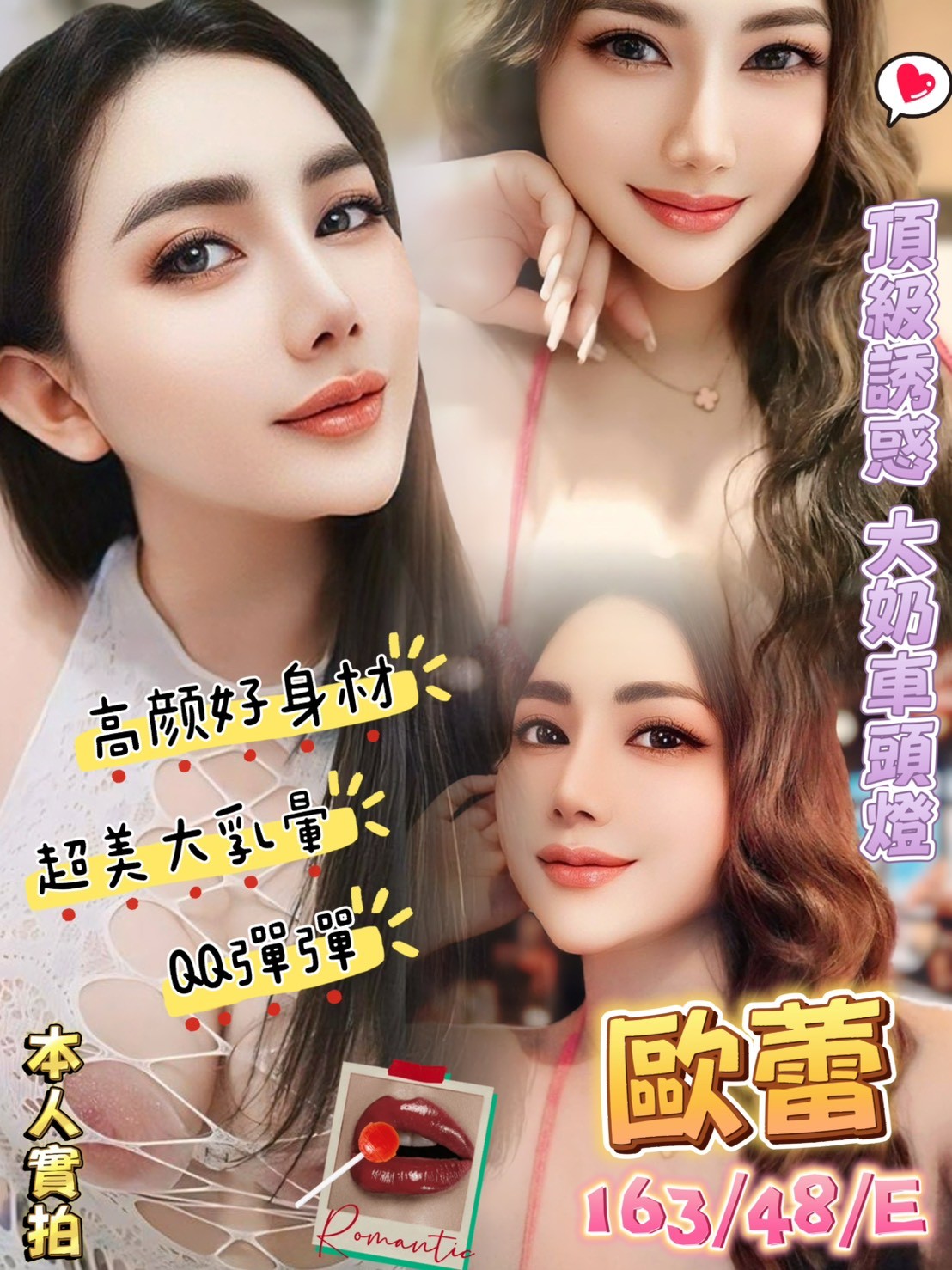 澎湖 悠悠 青魚36D